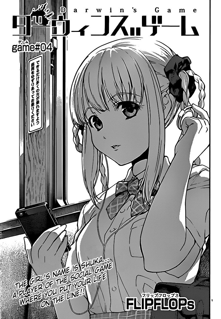 Read Darwin's Game EN Manga Online