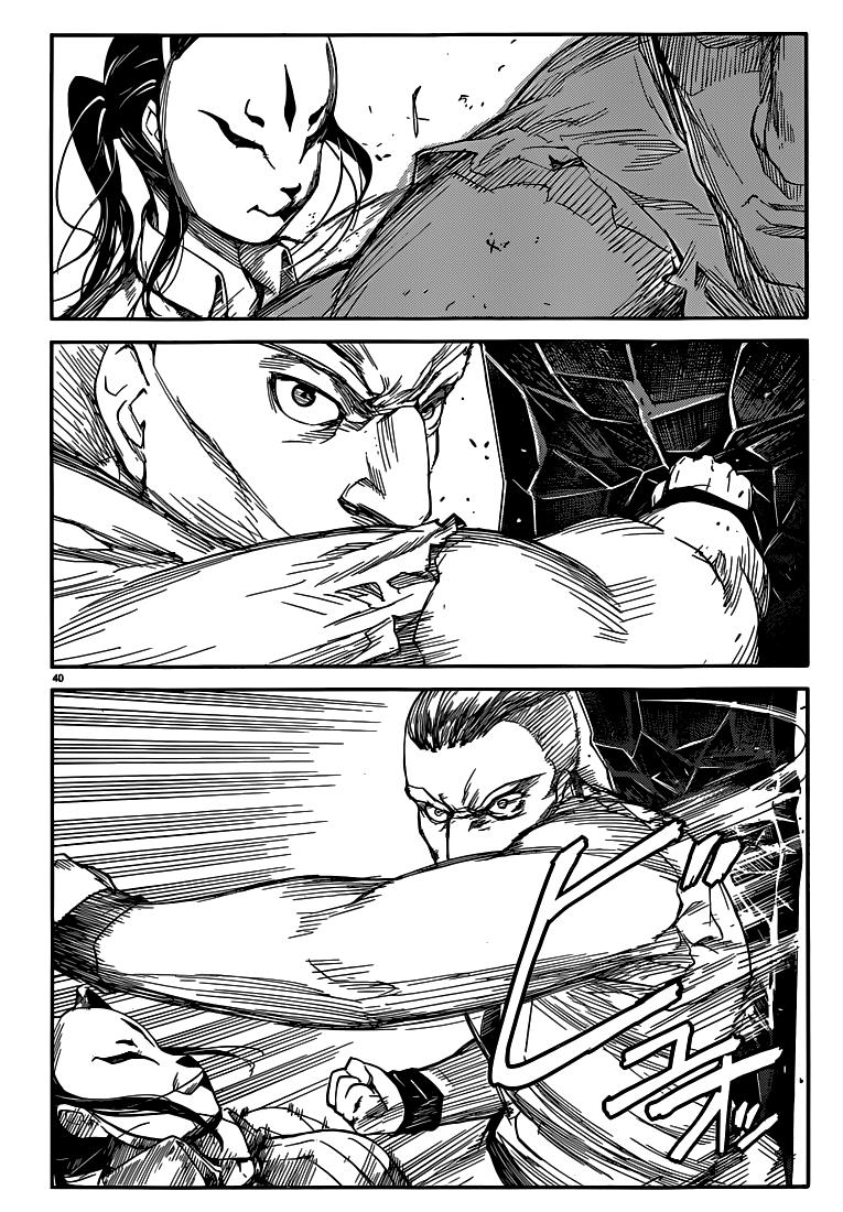 Read Darwin's Game EN Manga Online