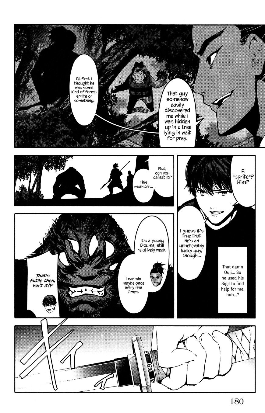 Read Darwin's Game EN Manga Online
