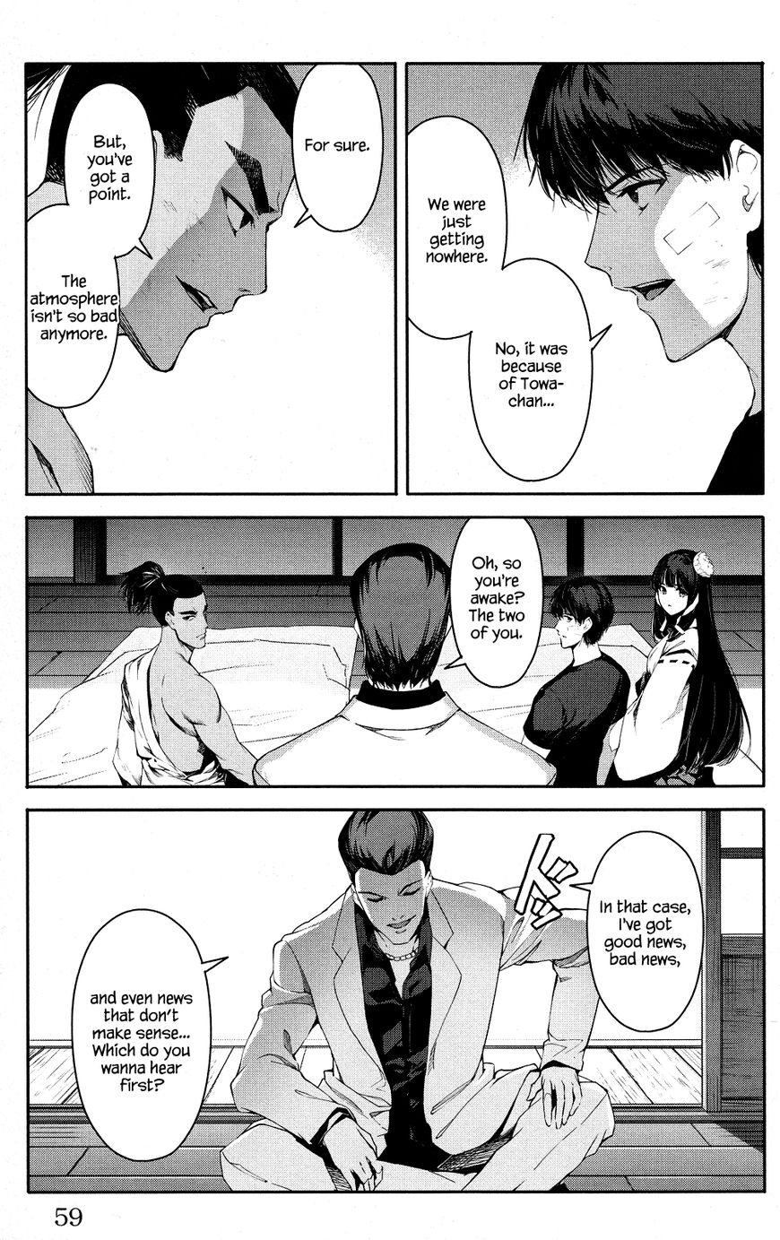 Read Darwin's Game EN Manga Online