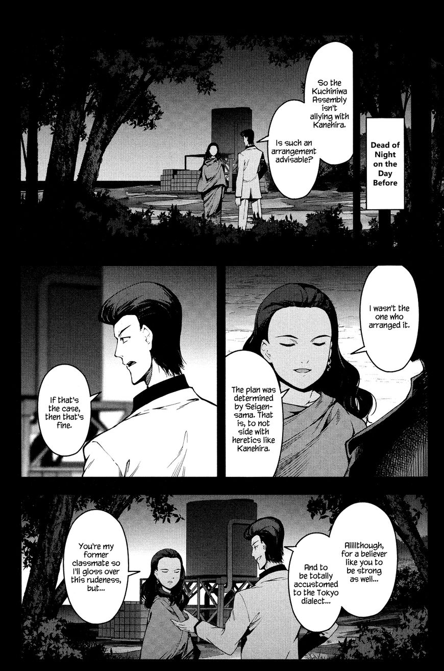 Read Darwin's Game EN Manga Online