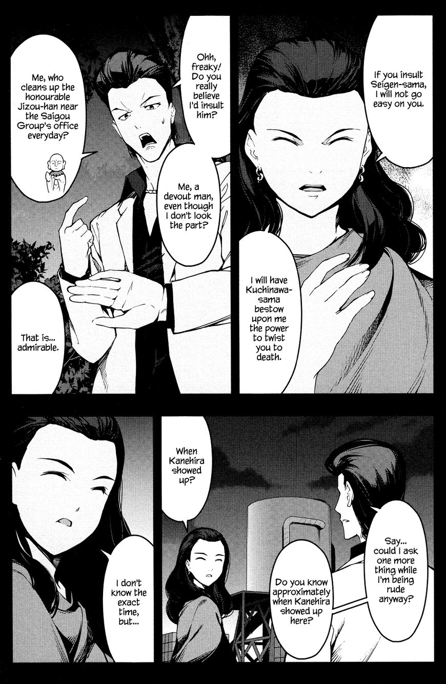 Read Darwin's Game EN Manga Online