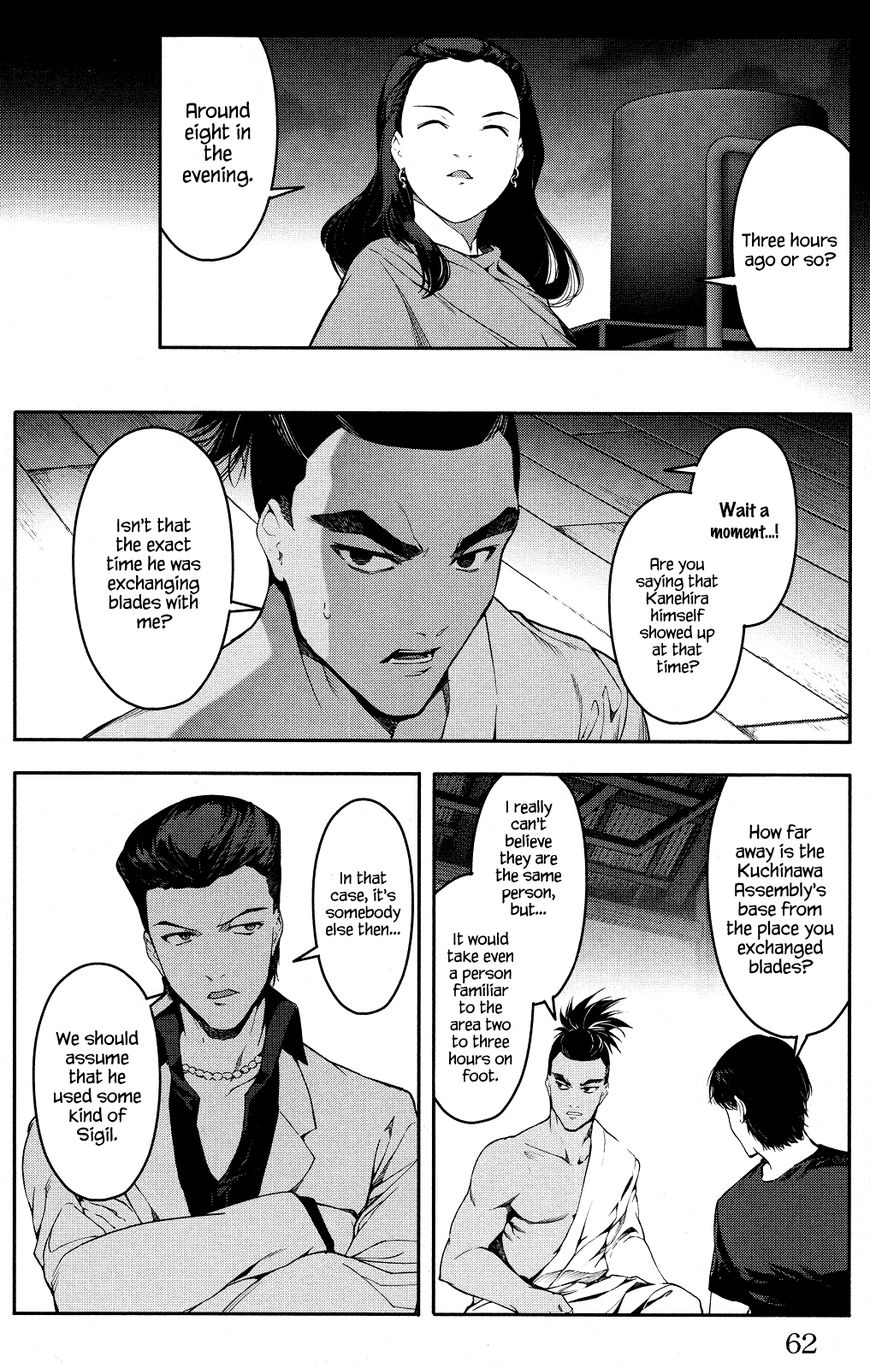 Read Darwin's Game EN Manga Online