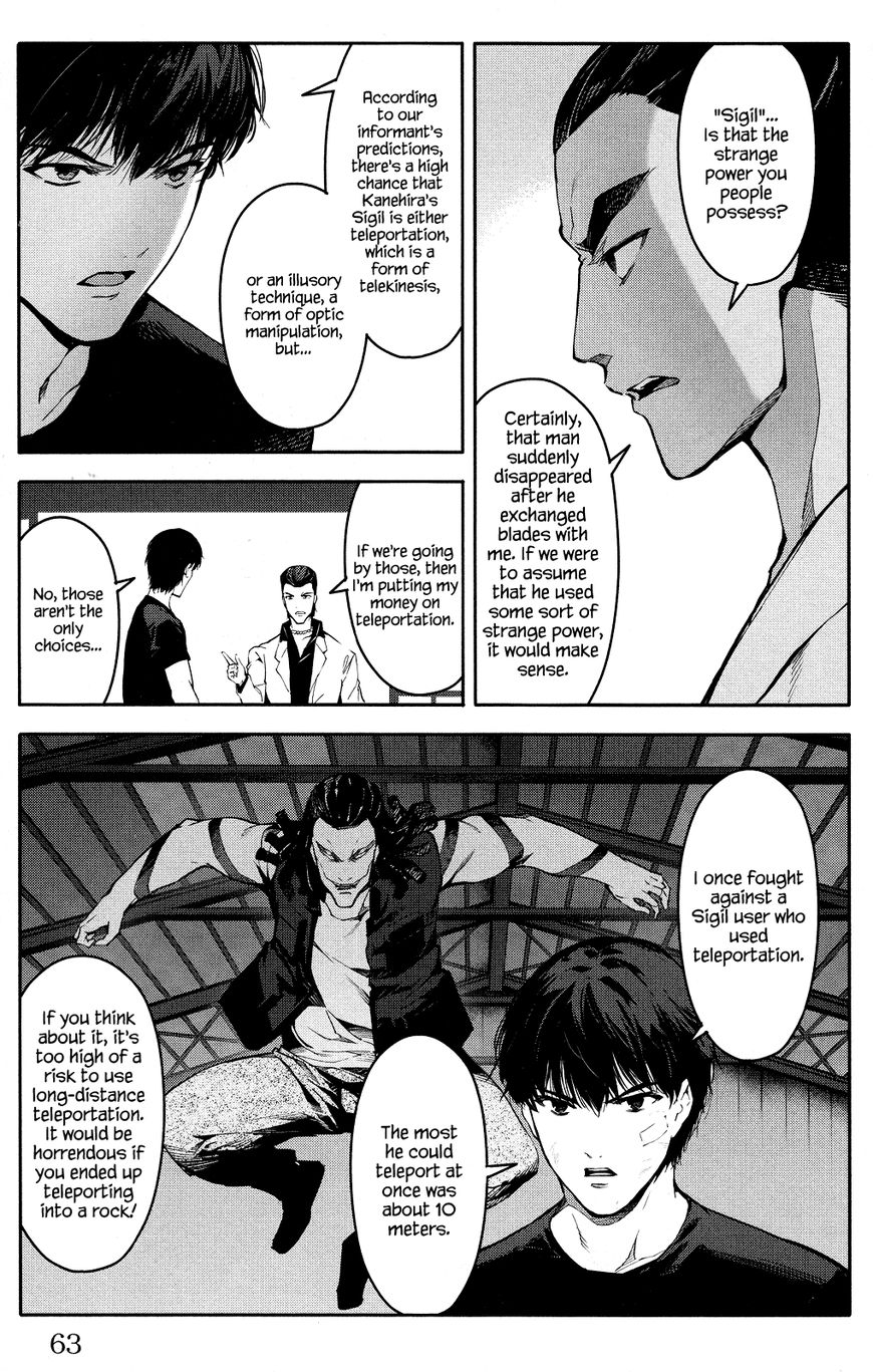 Read Darwin's Game EN Manga Online