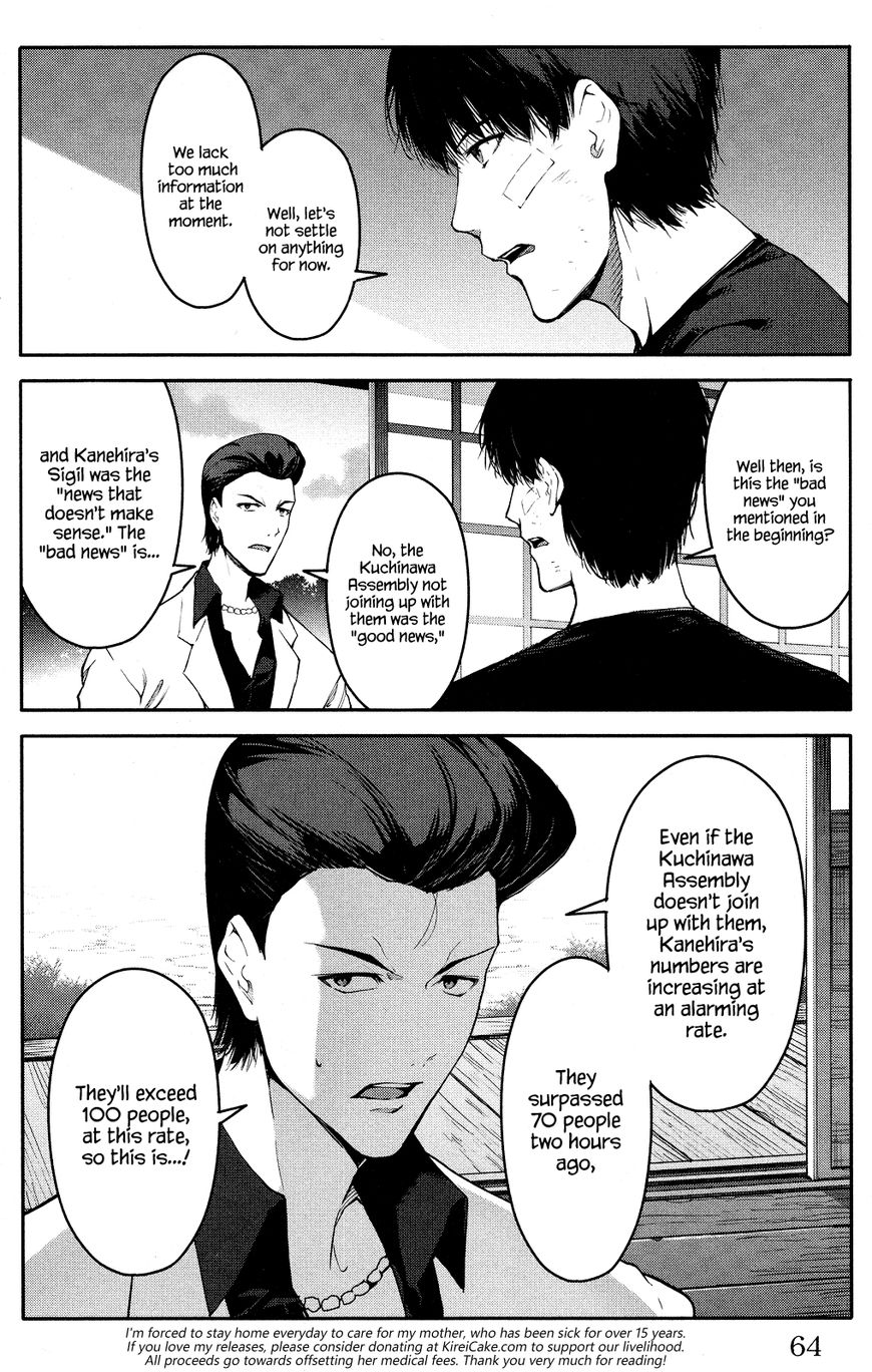 Read Darwin's Game EN Manga Online