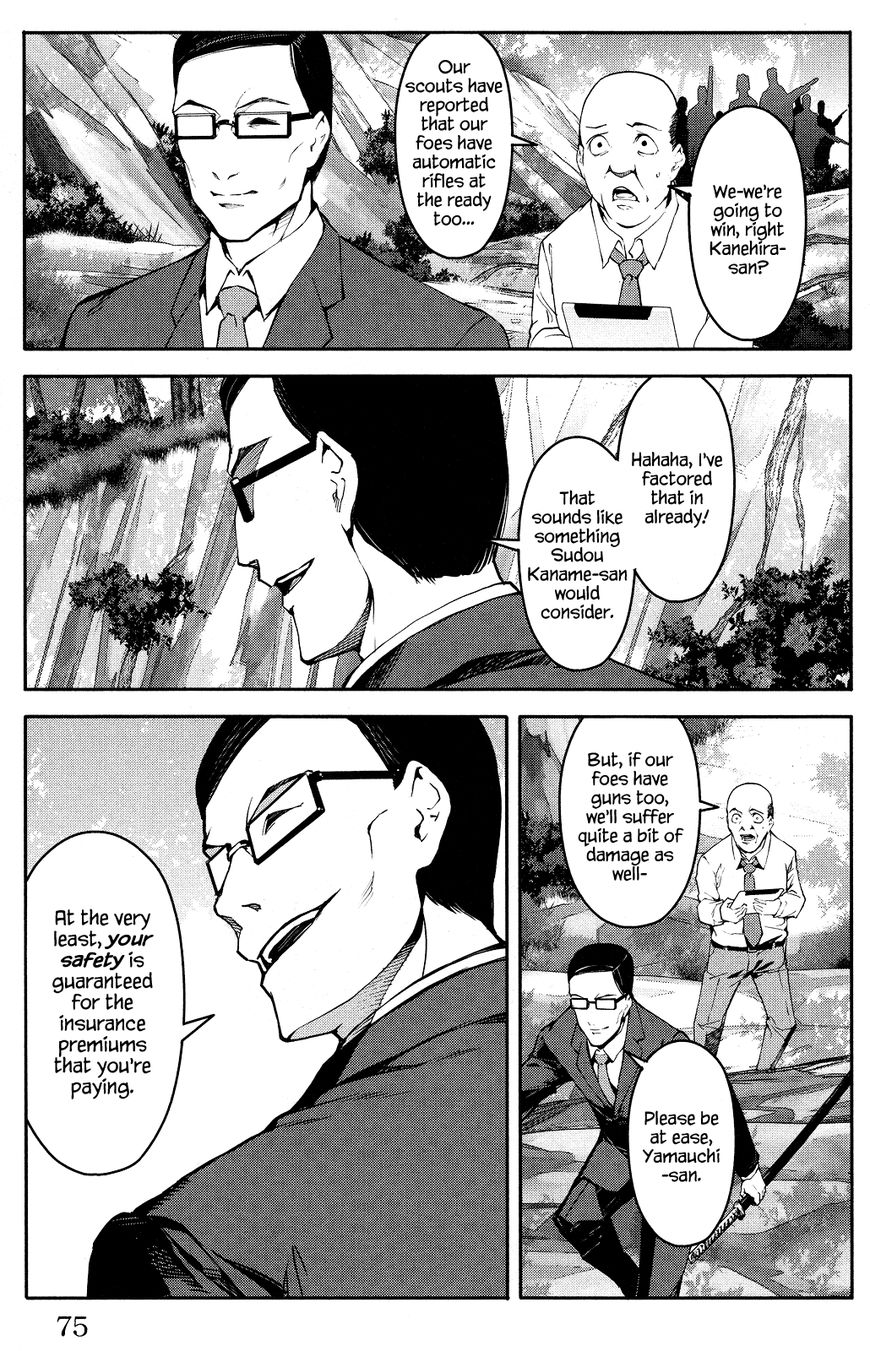 Read Darwin's Game EN Manga Online