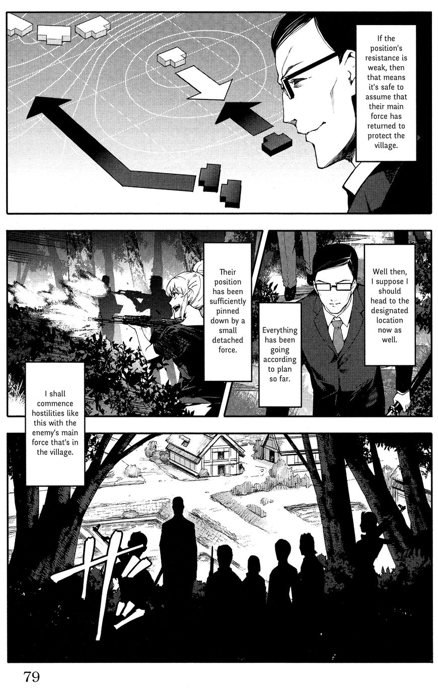 Read Darwin's Game EN Manga Online