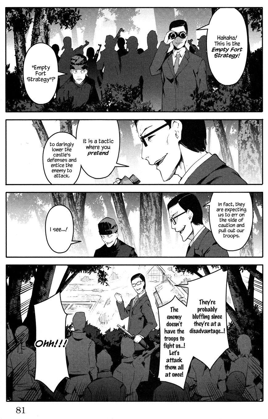Read Darwin's Game EN Manga Online