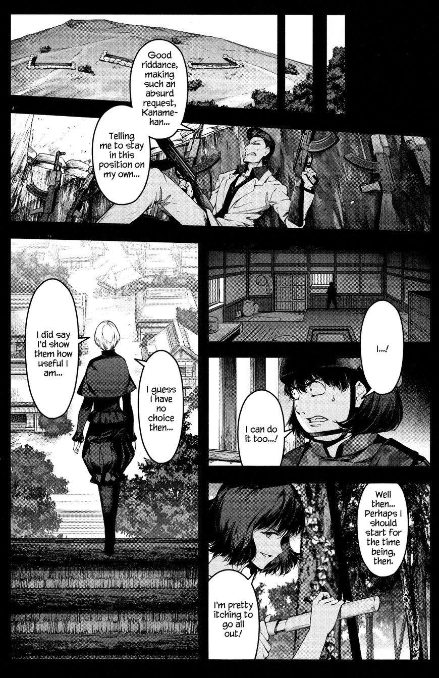 Read Darwin's Game EN Manga Online