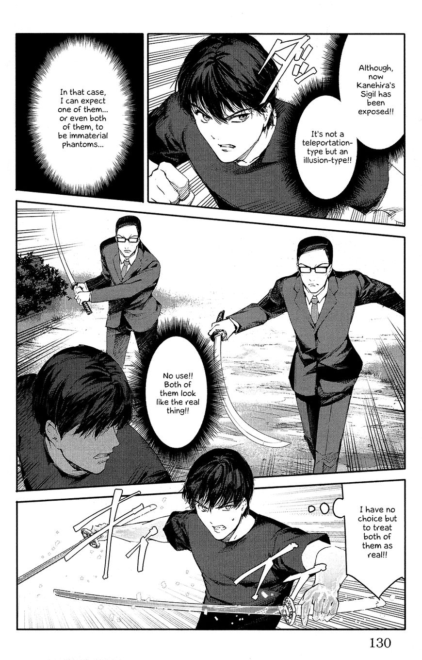 Read Darwin's Game EN Manga Online