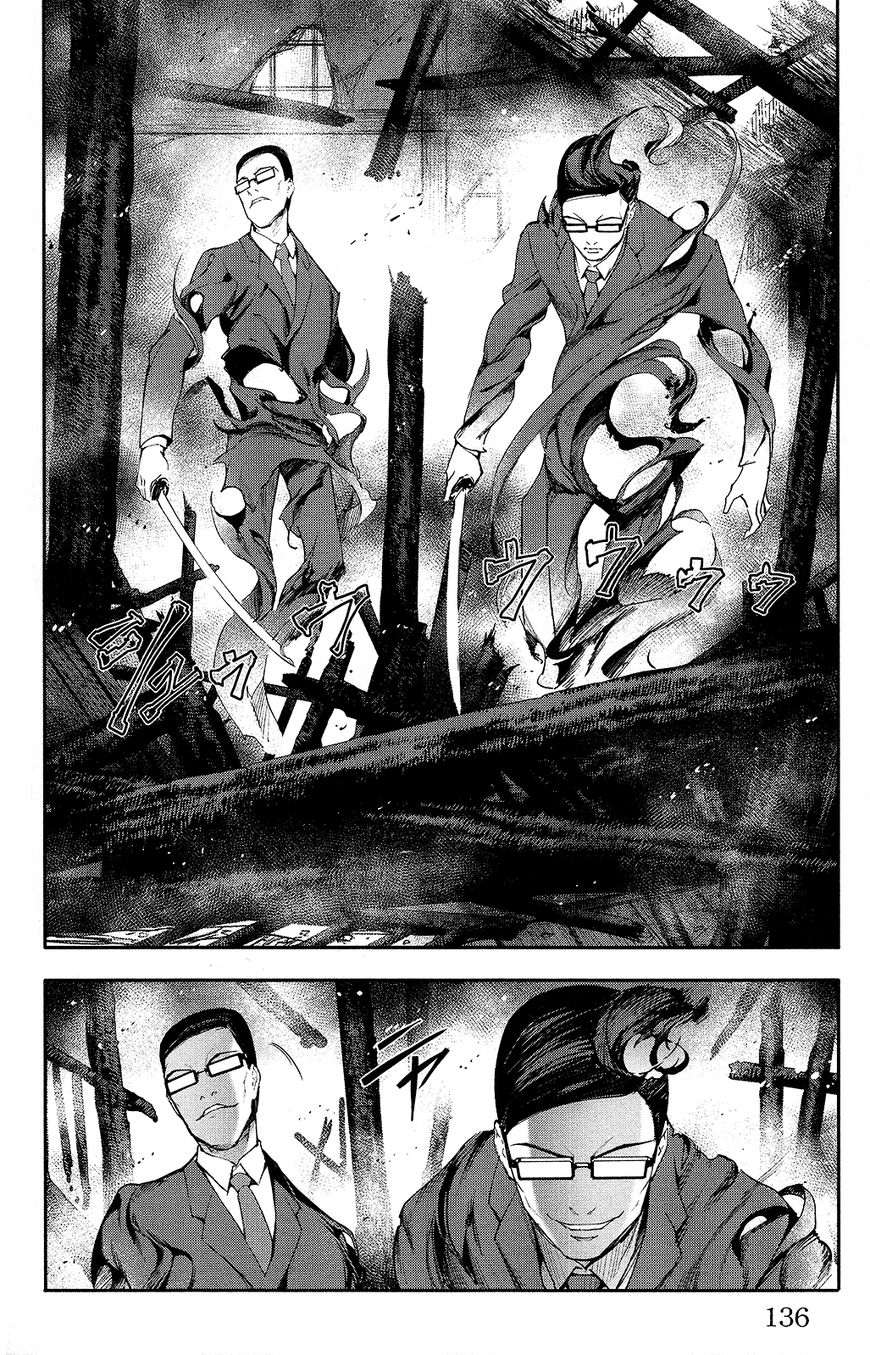Read Darwin's Game EN Manga Online