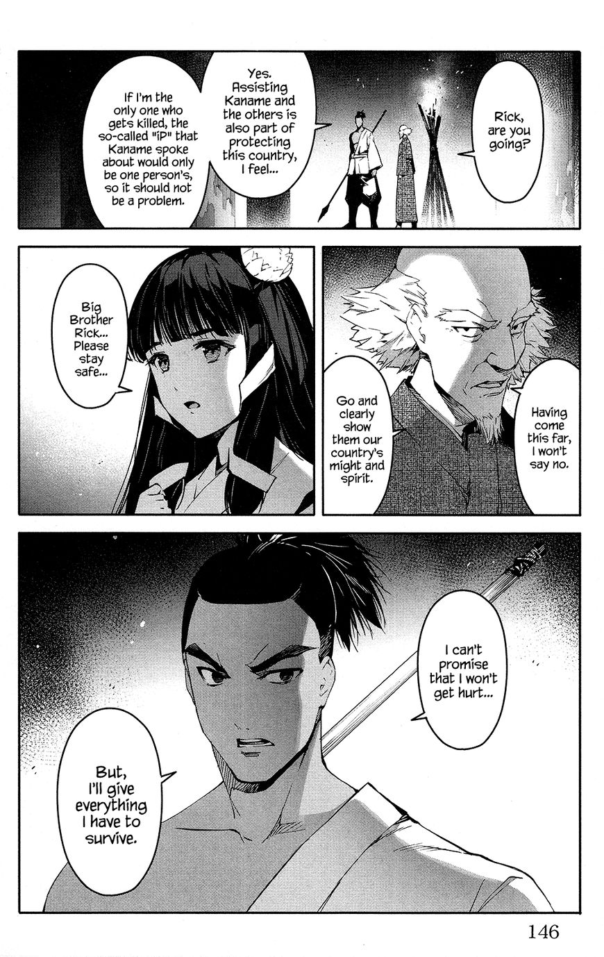 Read Darwin's Game EN Manga Online