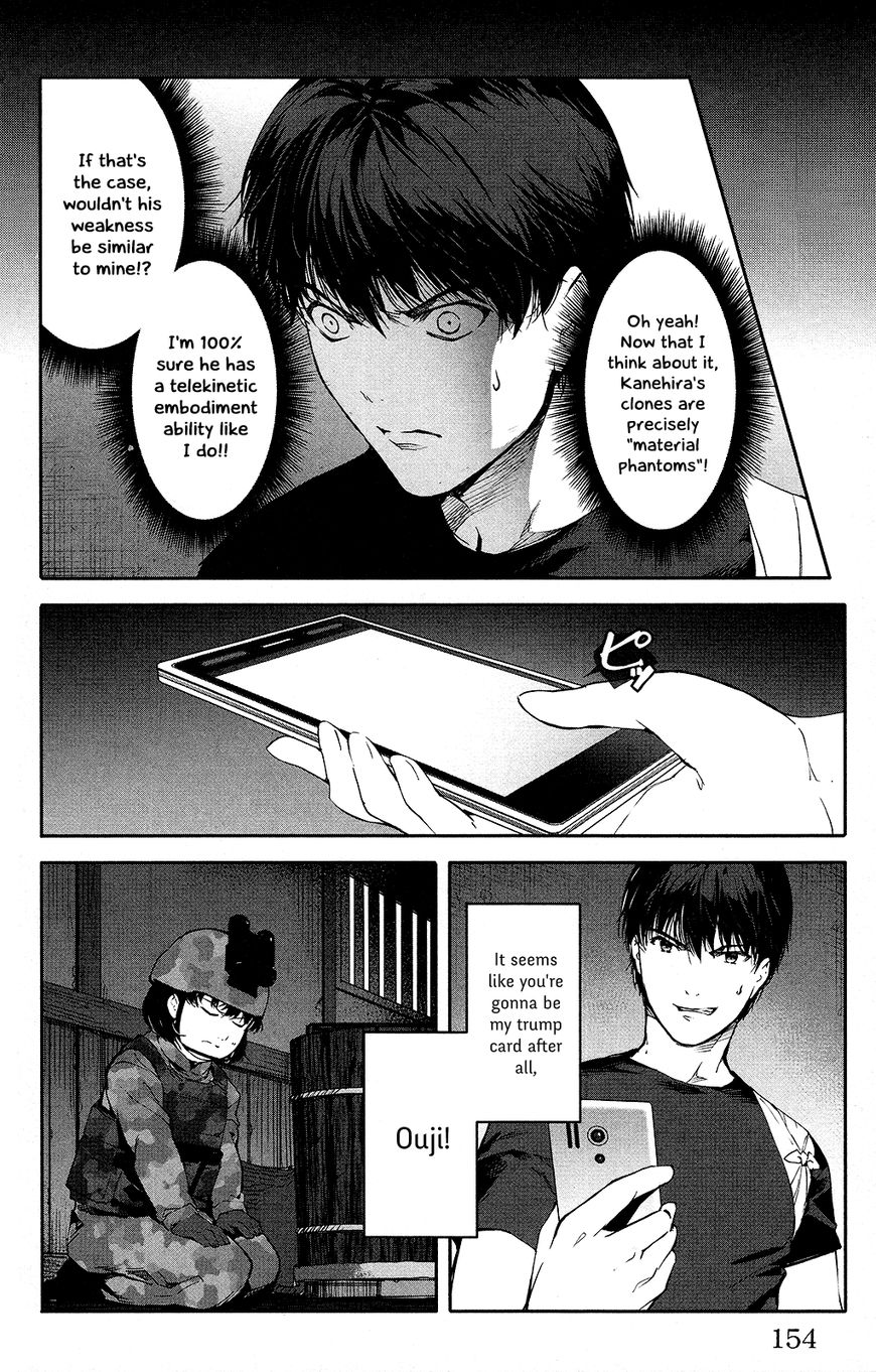 Read Darwin's Game EN Manga Online