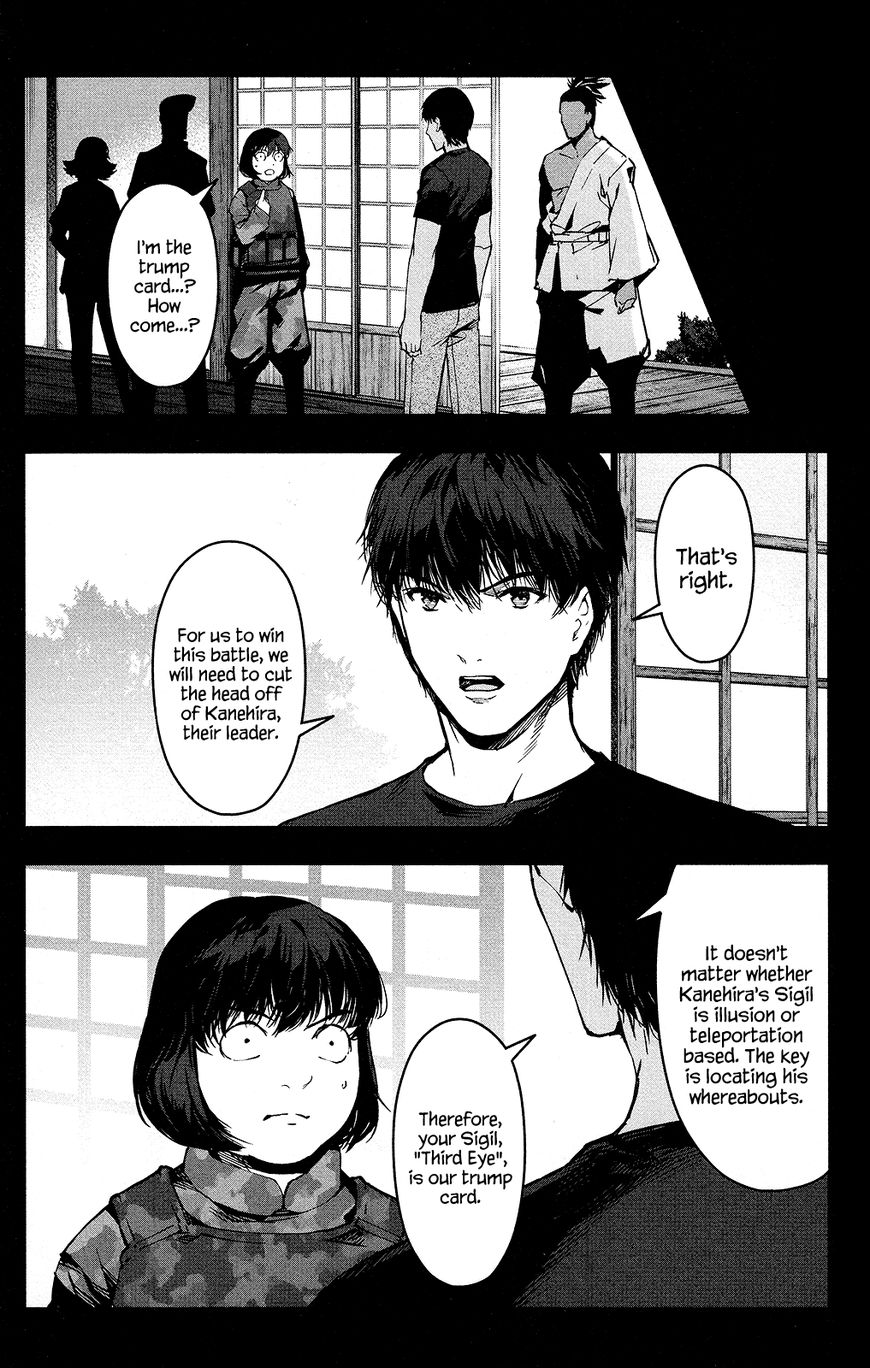 Read Darwin's Game EN Manga Online