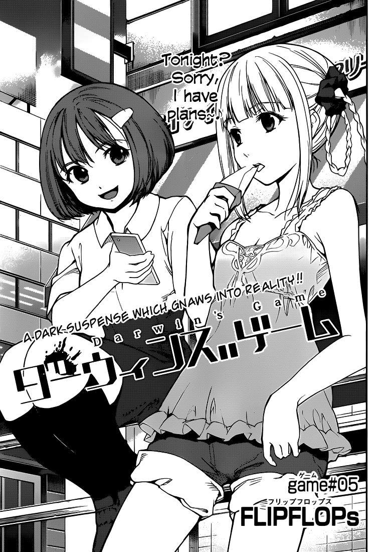 Read Darwin's Game EN Manga Online