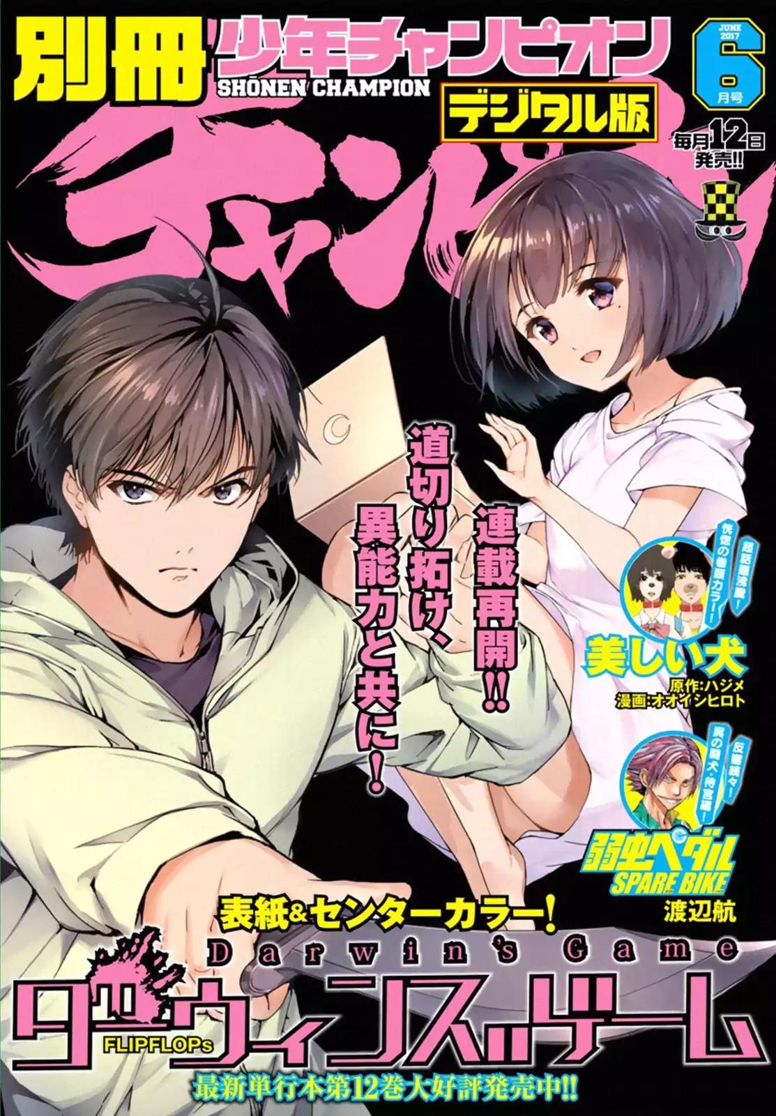 Read Darwin's Game EN Manga Online