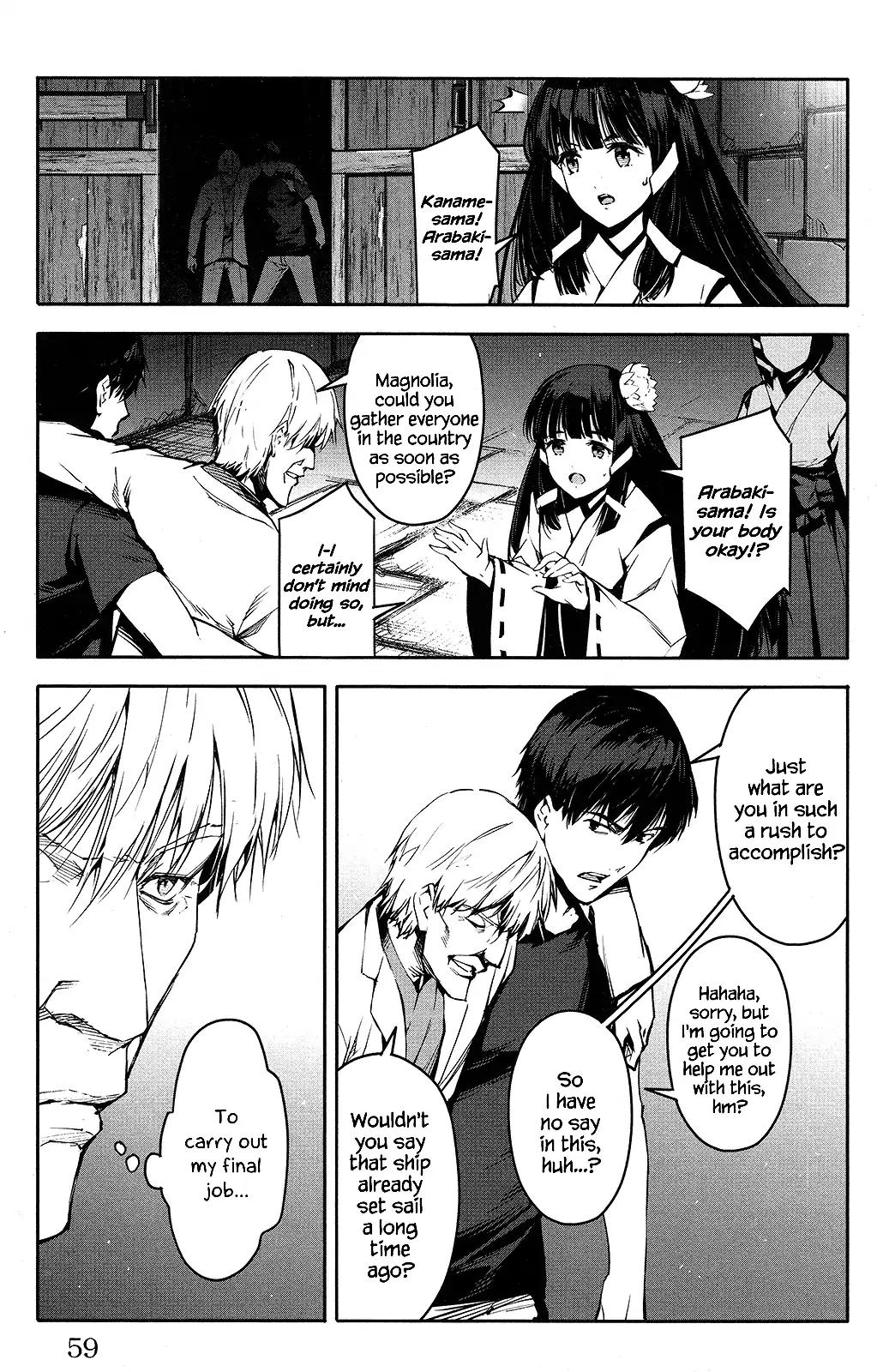 Read Darwin's Game EN Manga Online