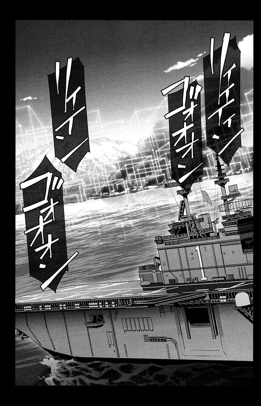 Read Darwin's Game EN Manga Online