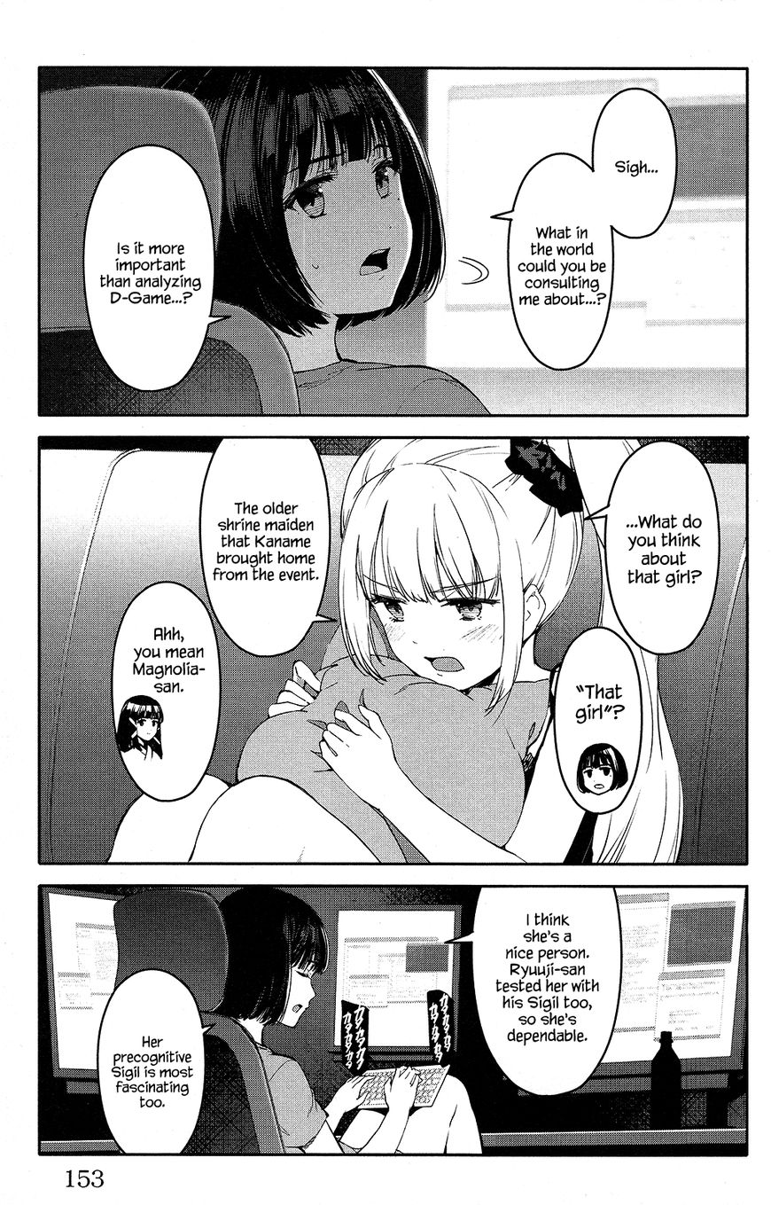 Read Darwin's Game EN Manga Online