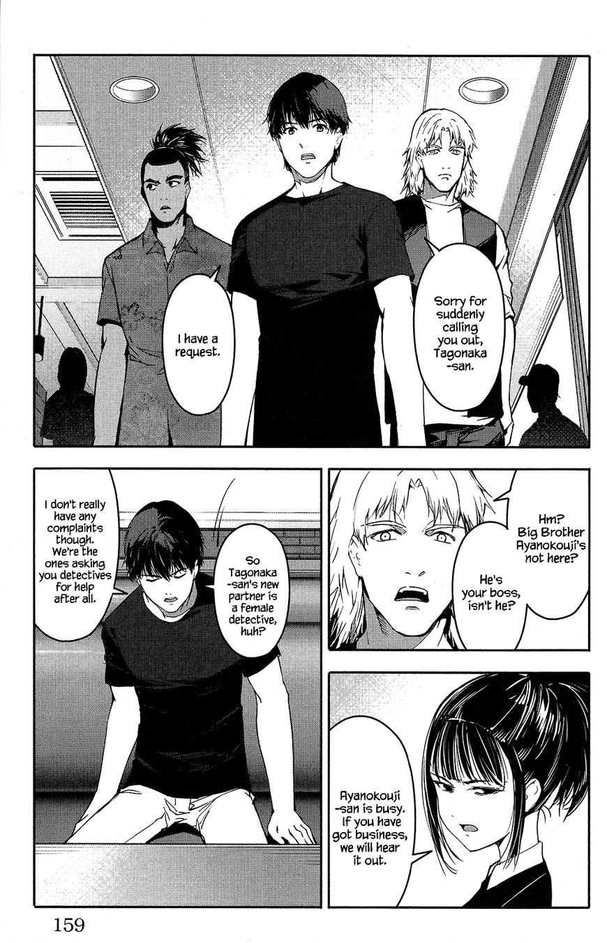 Read Darwin's Game EN Manga Online