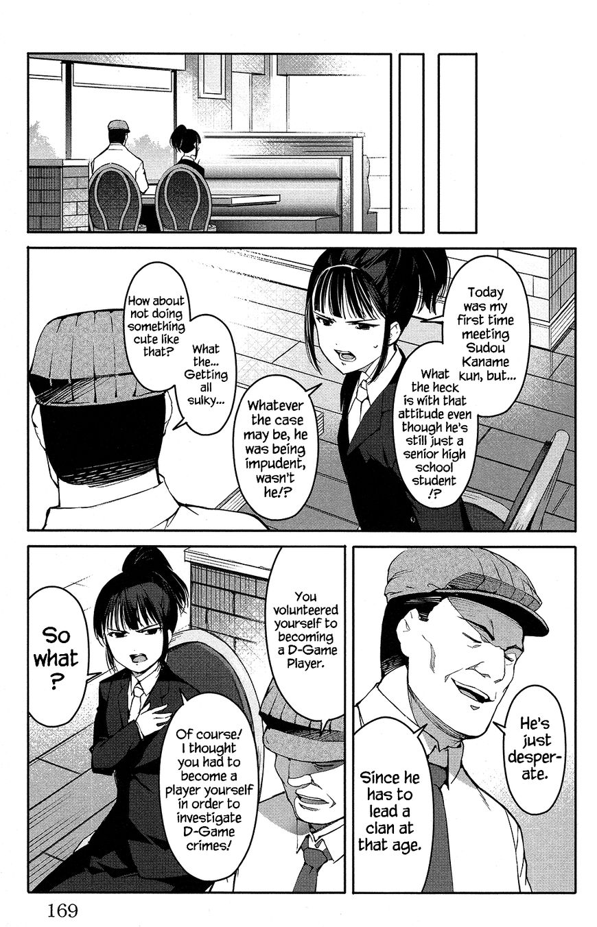 Read Darwin's Game EN Manga Online