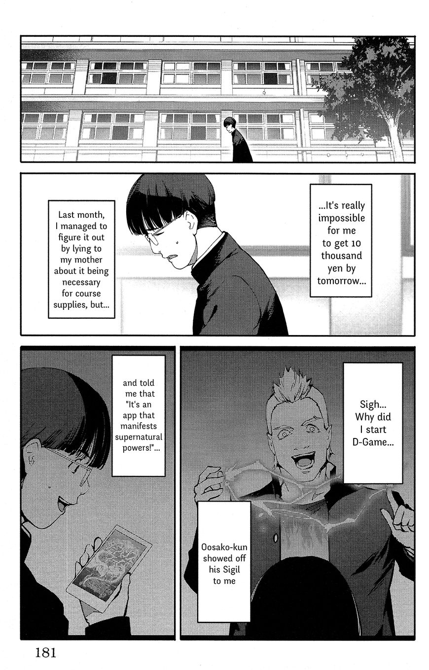 Read Darwin's Game EN Manga Online