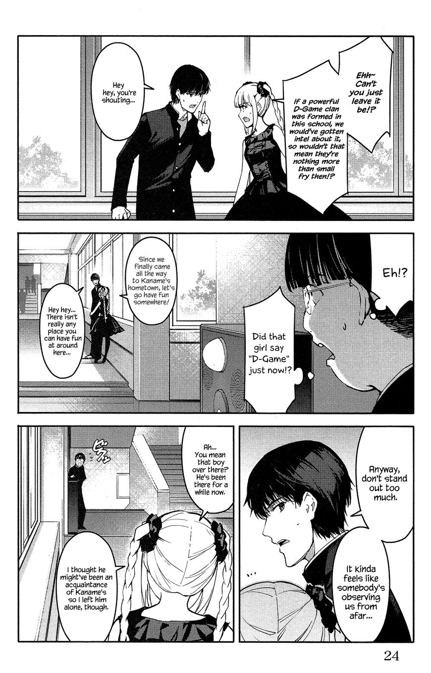 Read Darwin's Game EN Manga Online