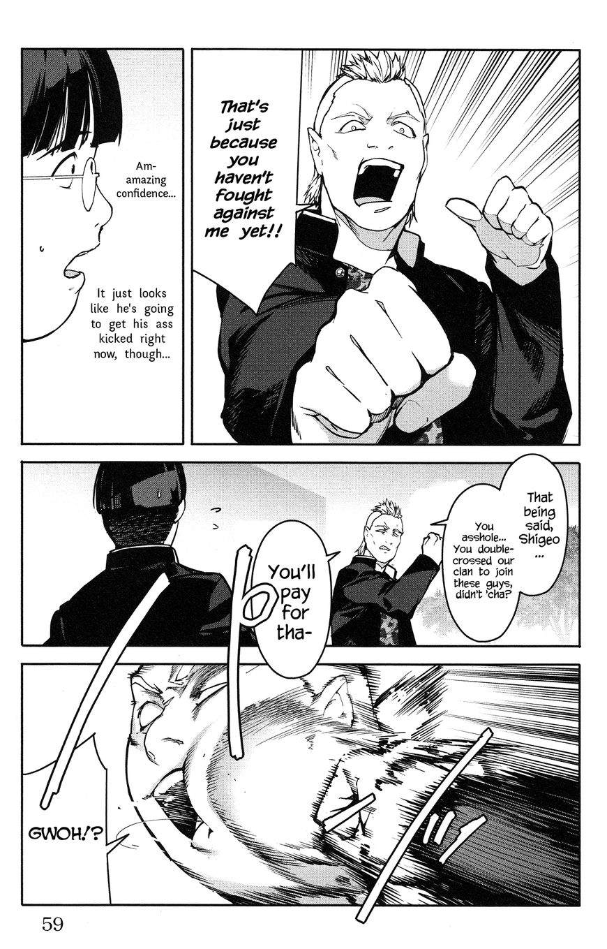 Read Darwin's Game EN Manga Online