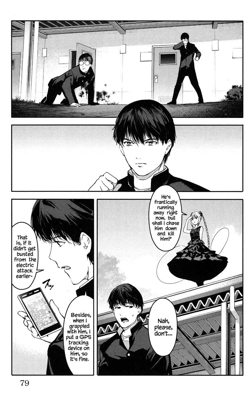 Read Darwin's Game EN Manga Online