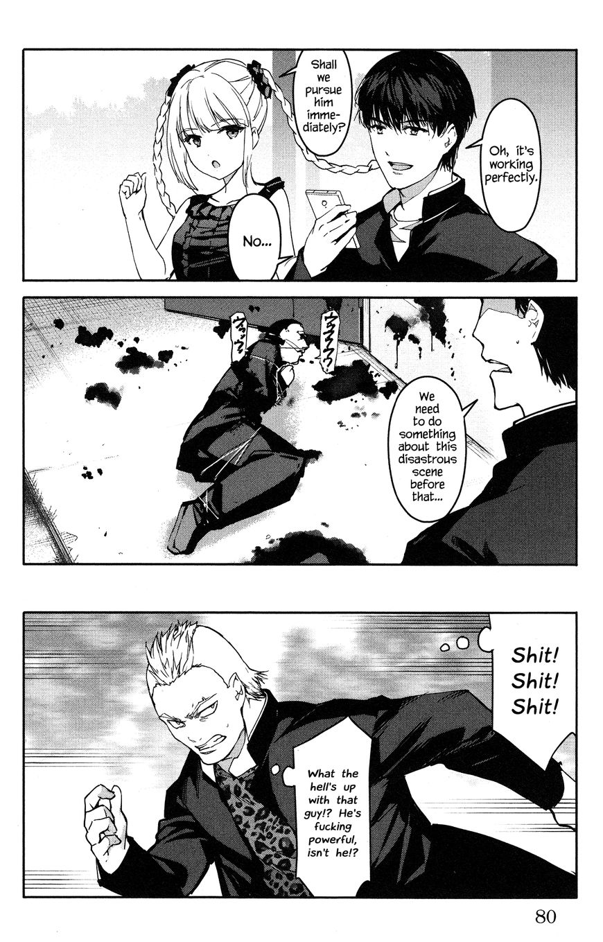 Read Darwin's Game EN Manga Online