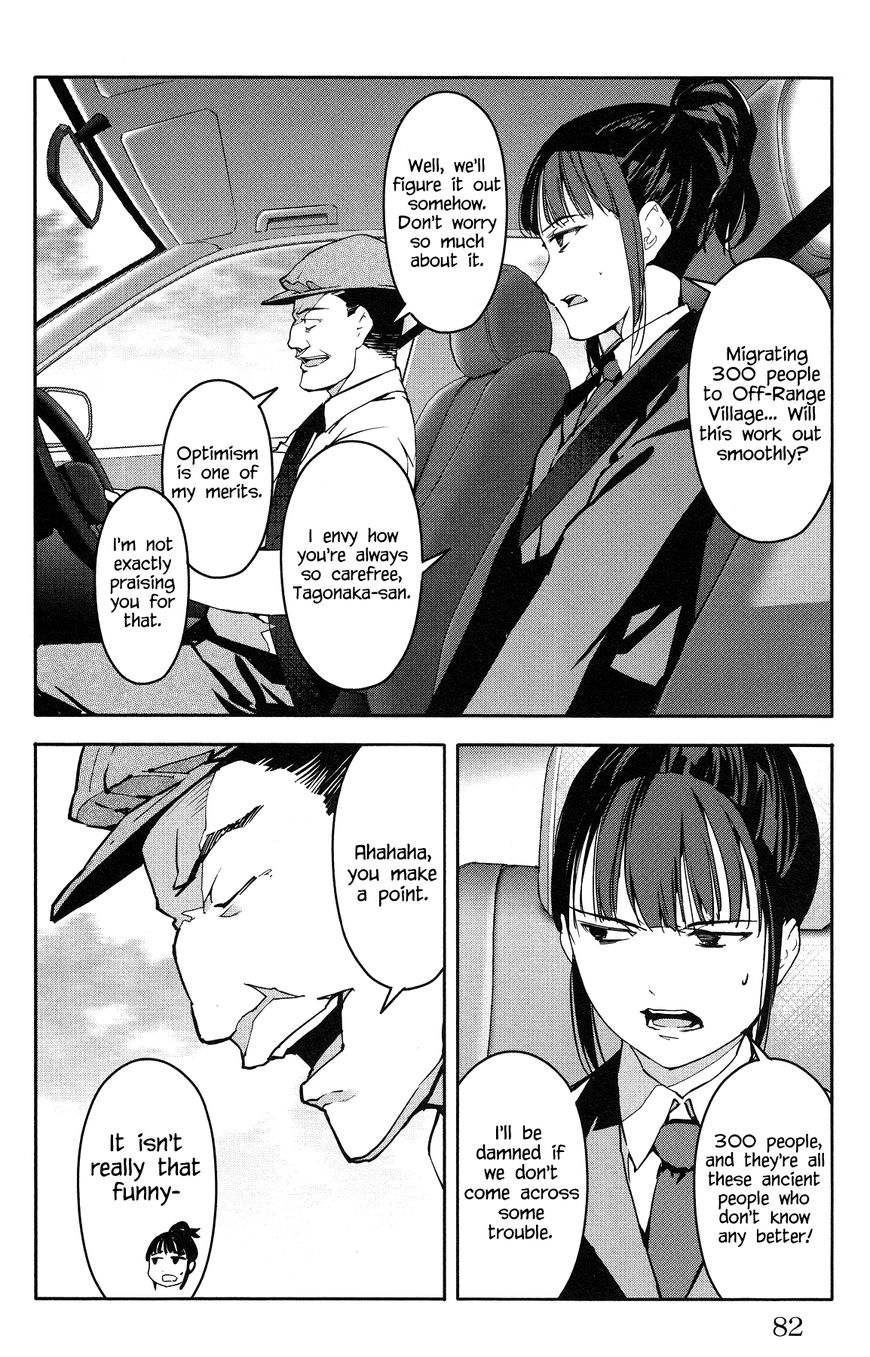 Read Darwin's Game EN Manga Online