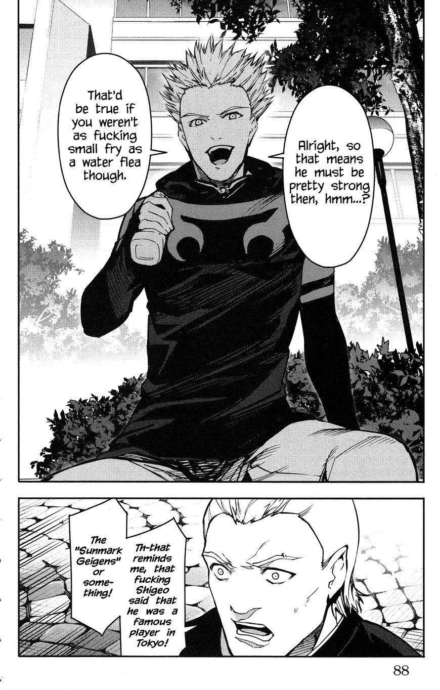 Read Darwin's Game EN Manga Online