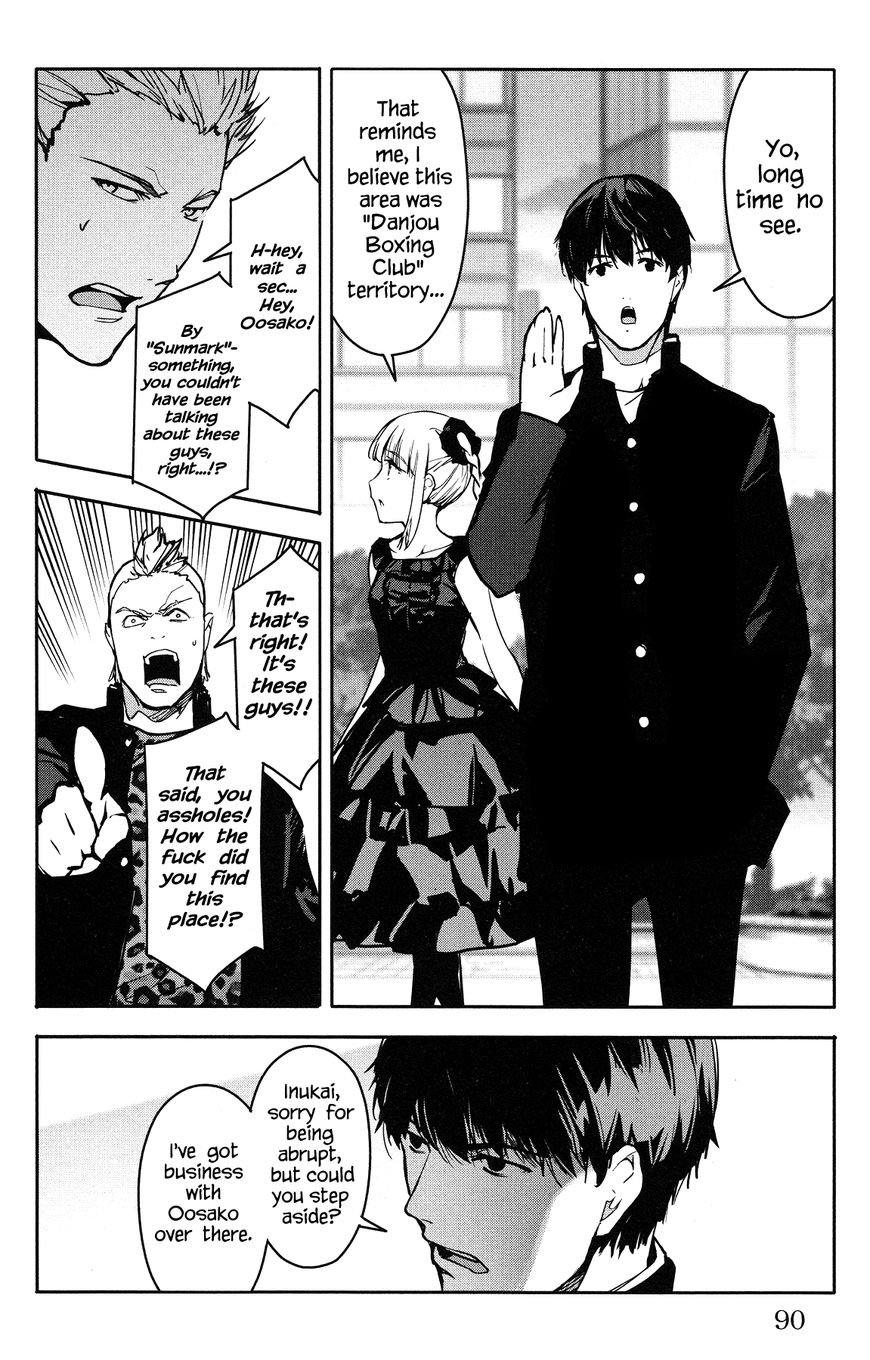 Read Darwin's Game EN Manga Online