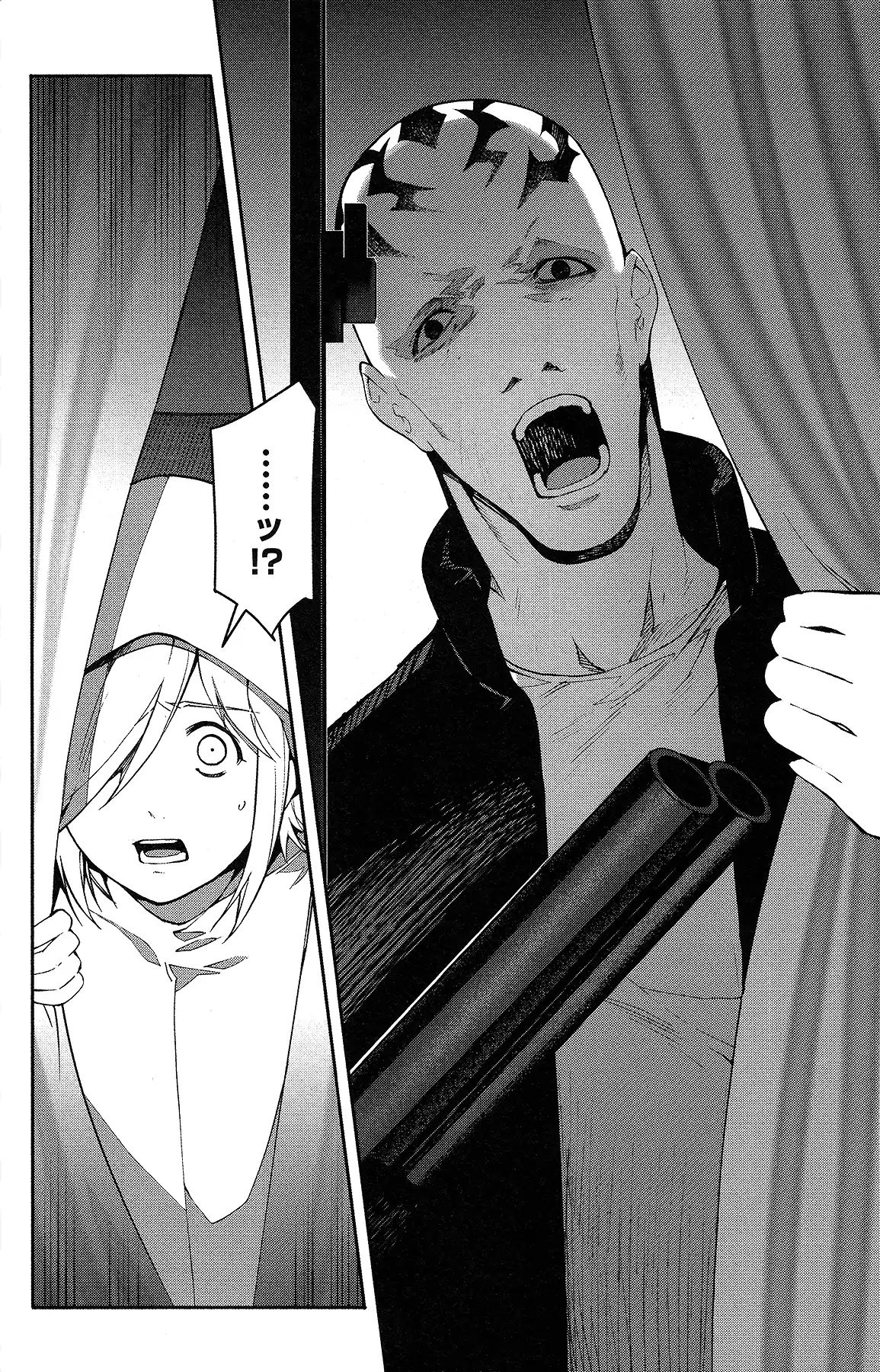 Read Darwin's Game EN Manga Online