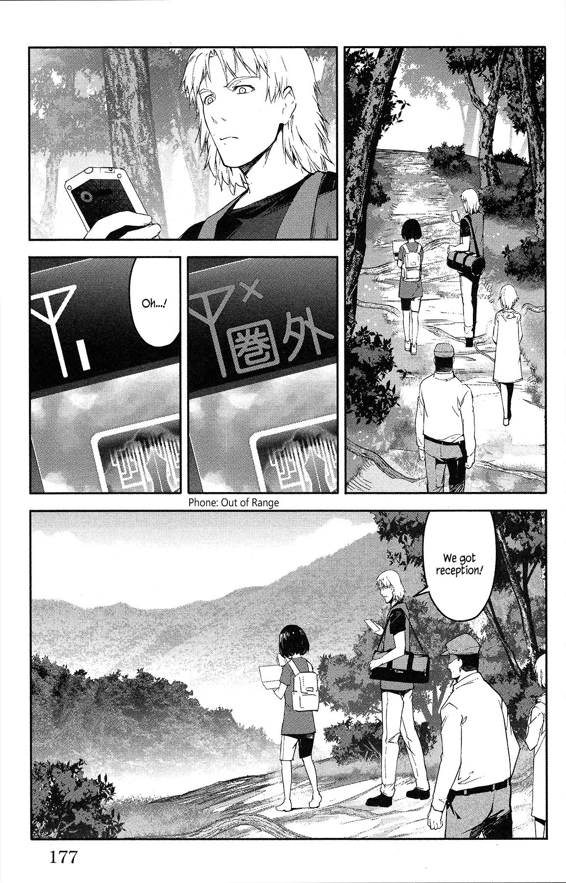 Read Darwin's Game EN Manga Online