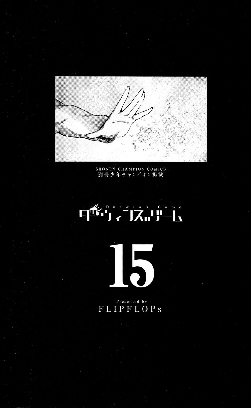 Read Darwin's Game EN Manga Online