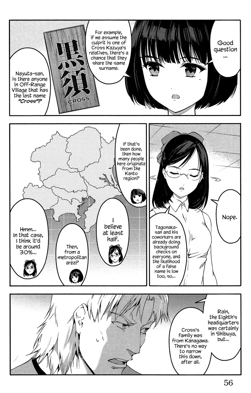 Read Darwin's Game EN Manga Online