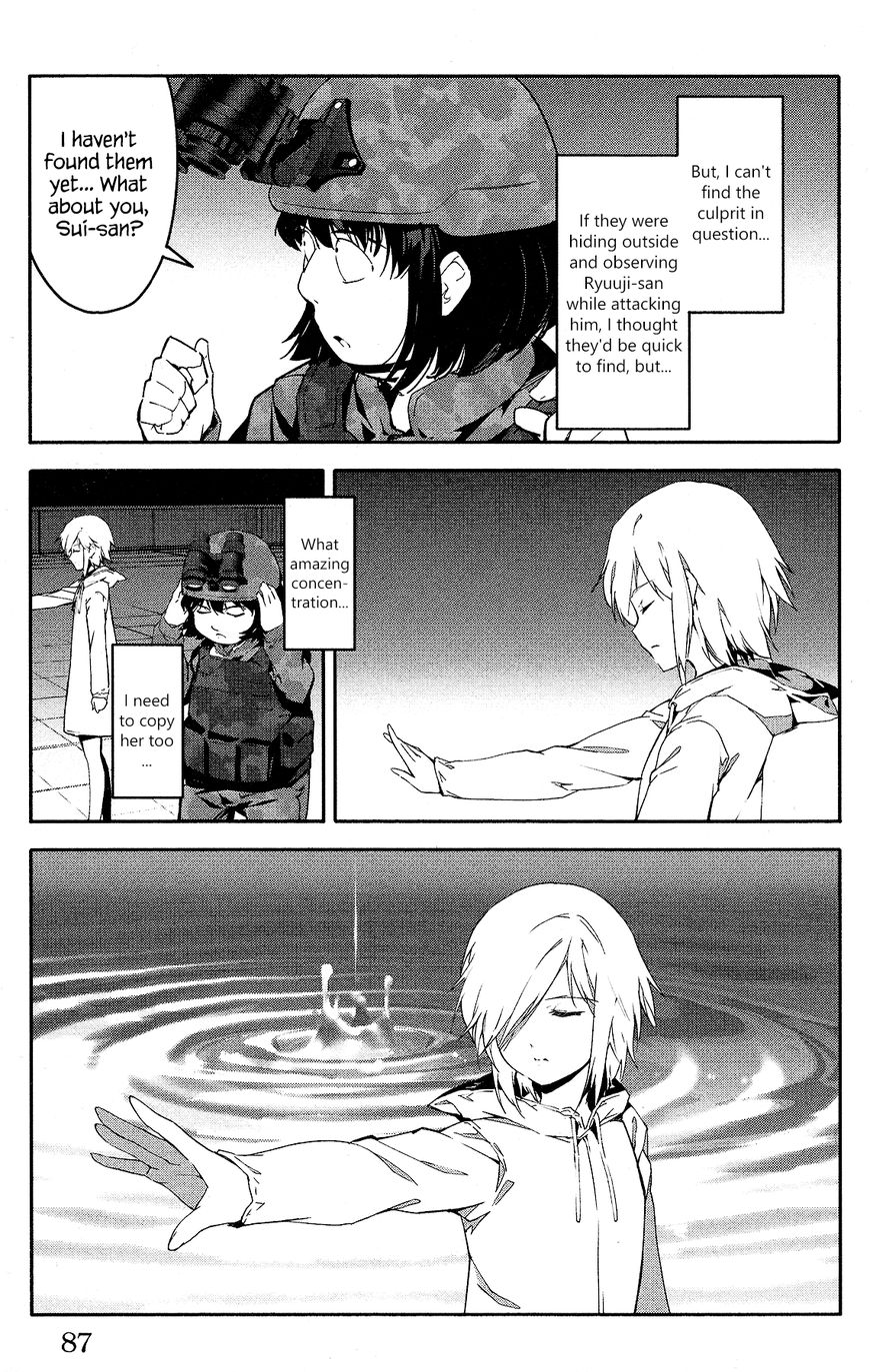 Read Darwin's Game EN Manga Online