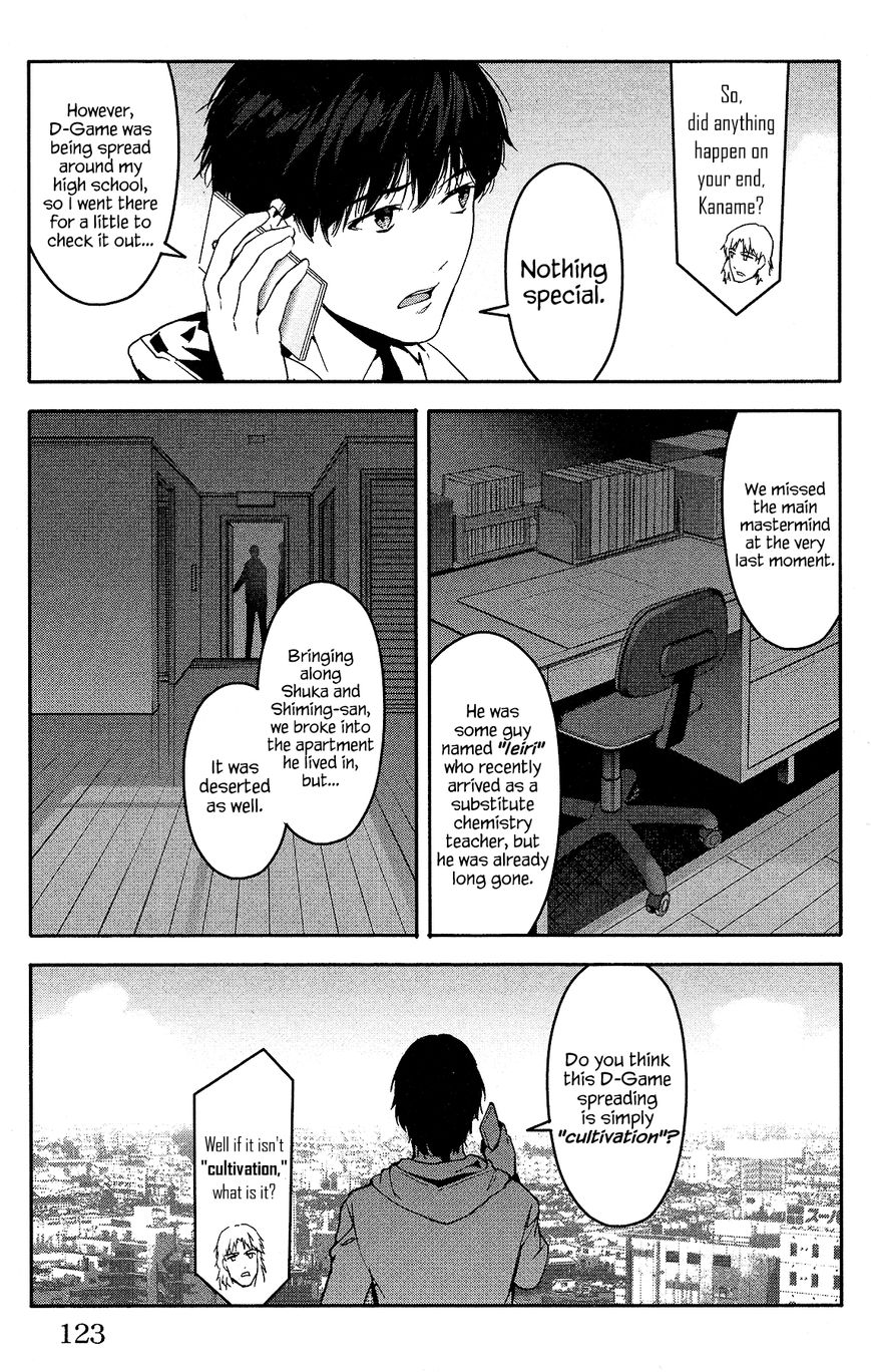 Read Darwin's Game EN Manga Online