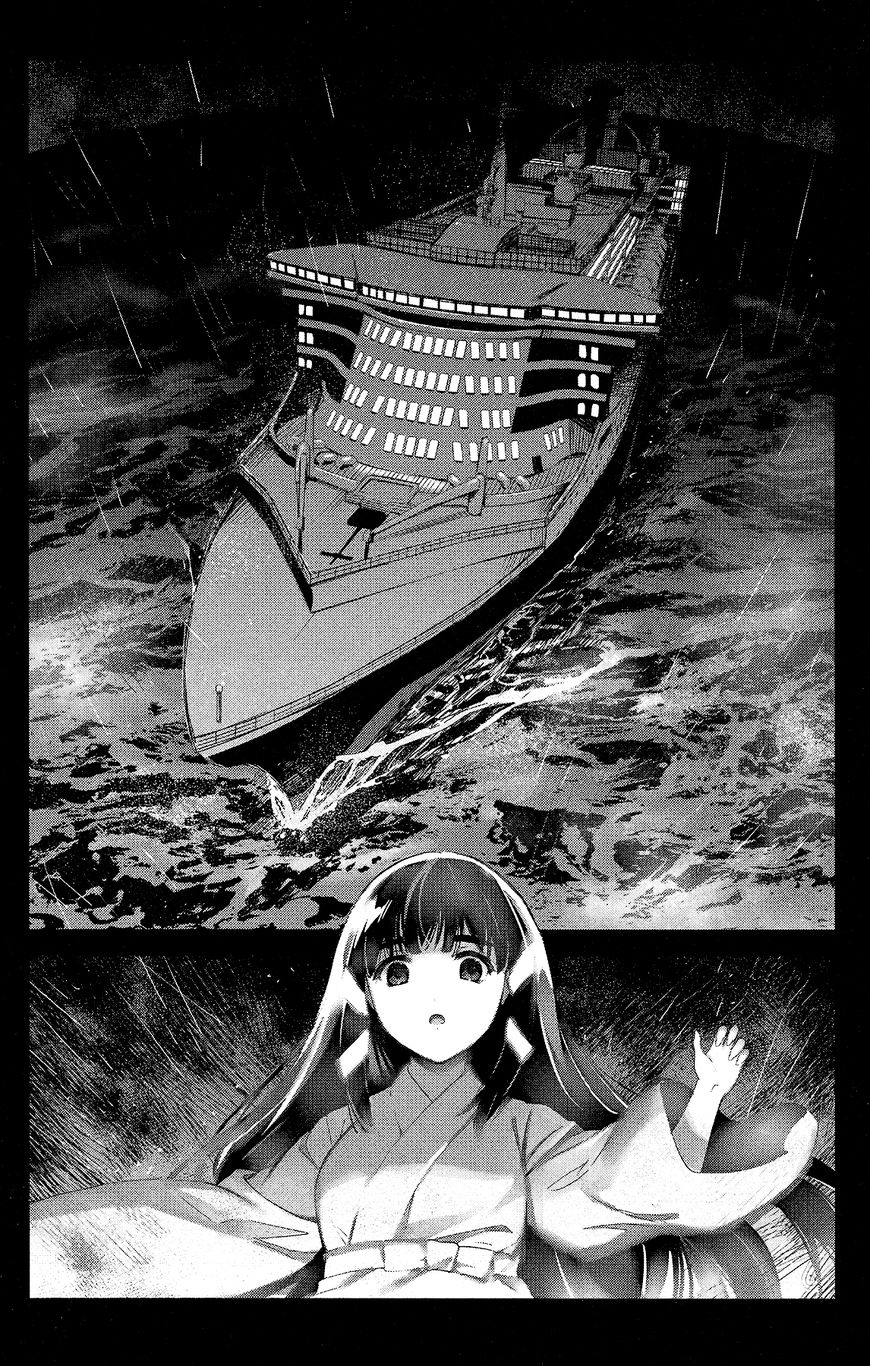 Read Darwin's Game EN Manga Online