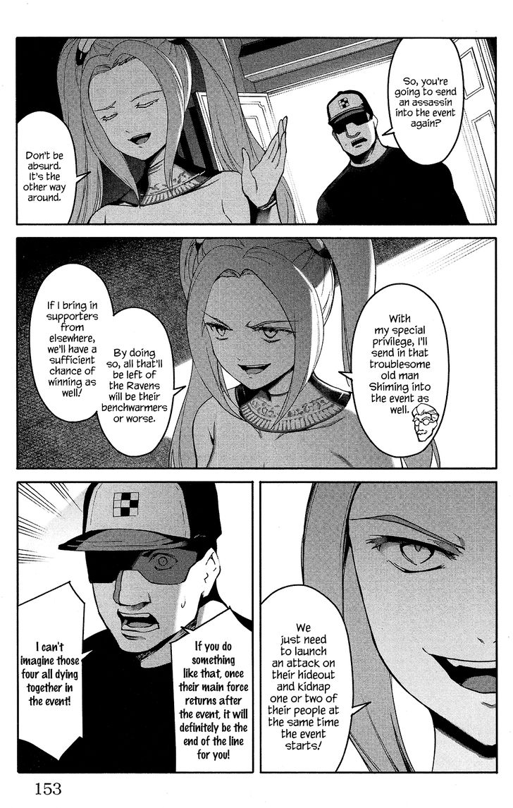 Read Darwin's Game EN Manga Online