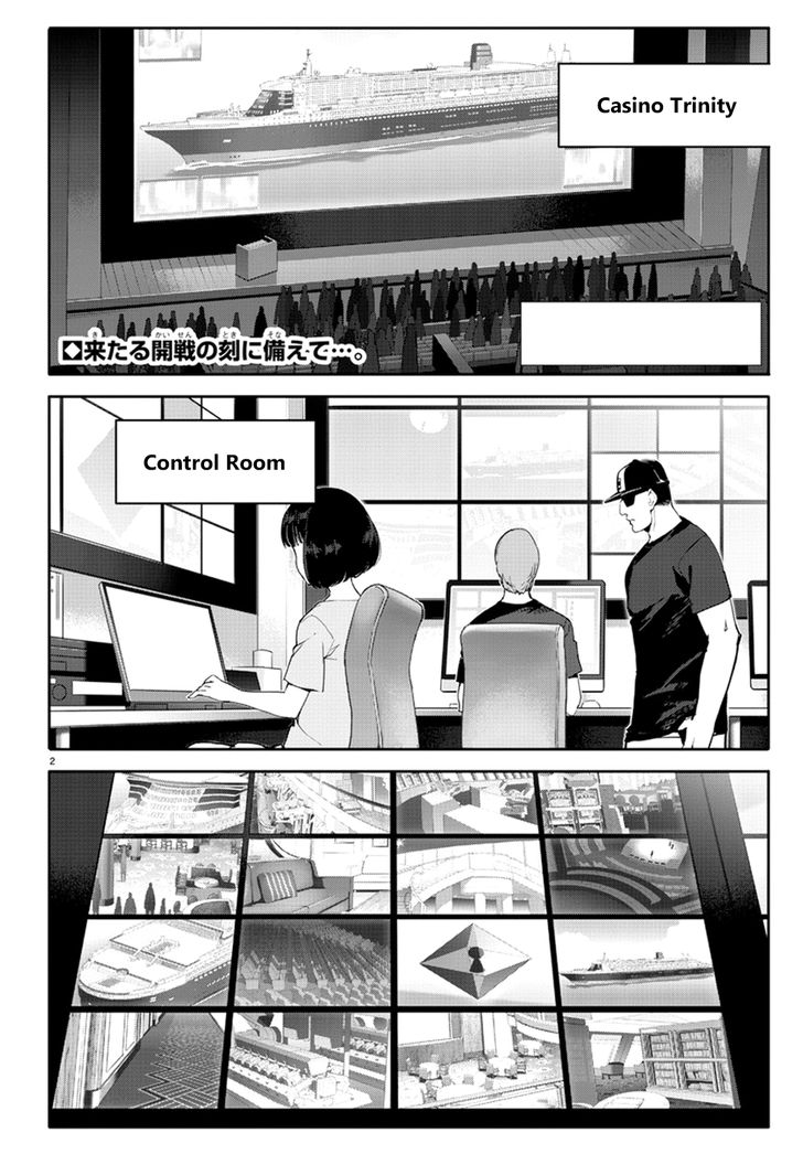 Read Darwin's Game EN Manga Online