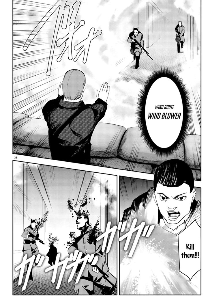 Read Darwin's Game EN Manga Online