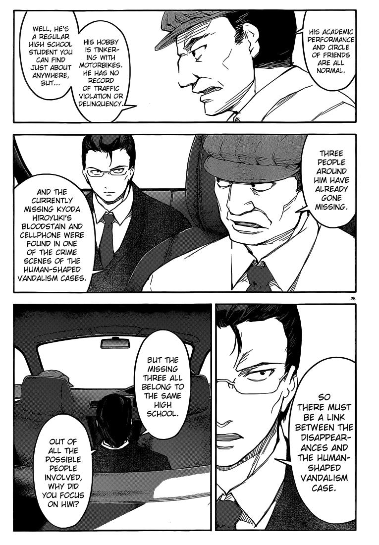 Read Darwin's Game EN Manga Online