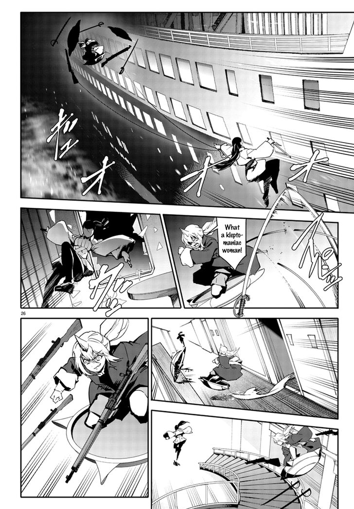 Read Darwin's Game EN Manga Online