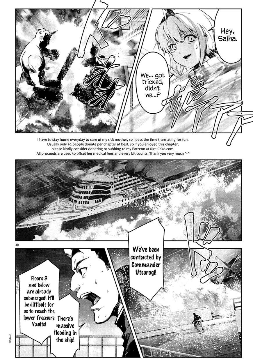 Read Darwin's Game EN Manga Online