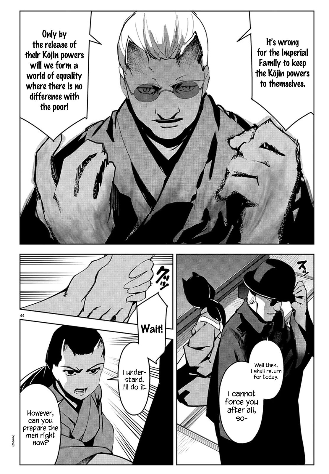 Read Darwin's Game EN Manga Online