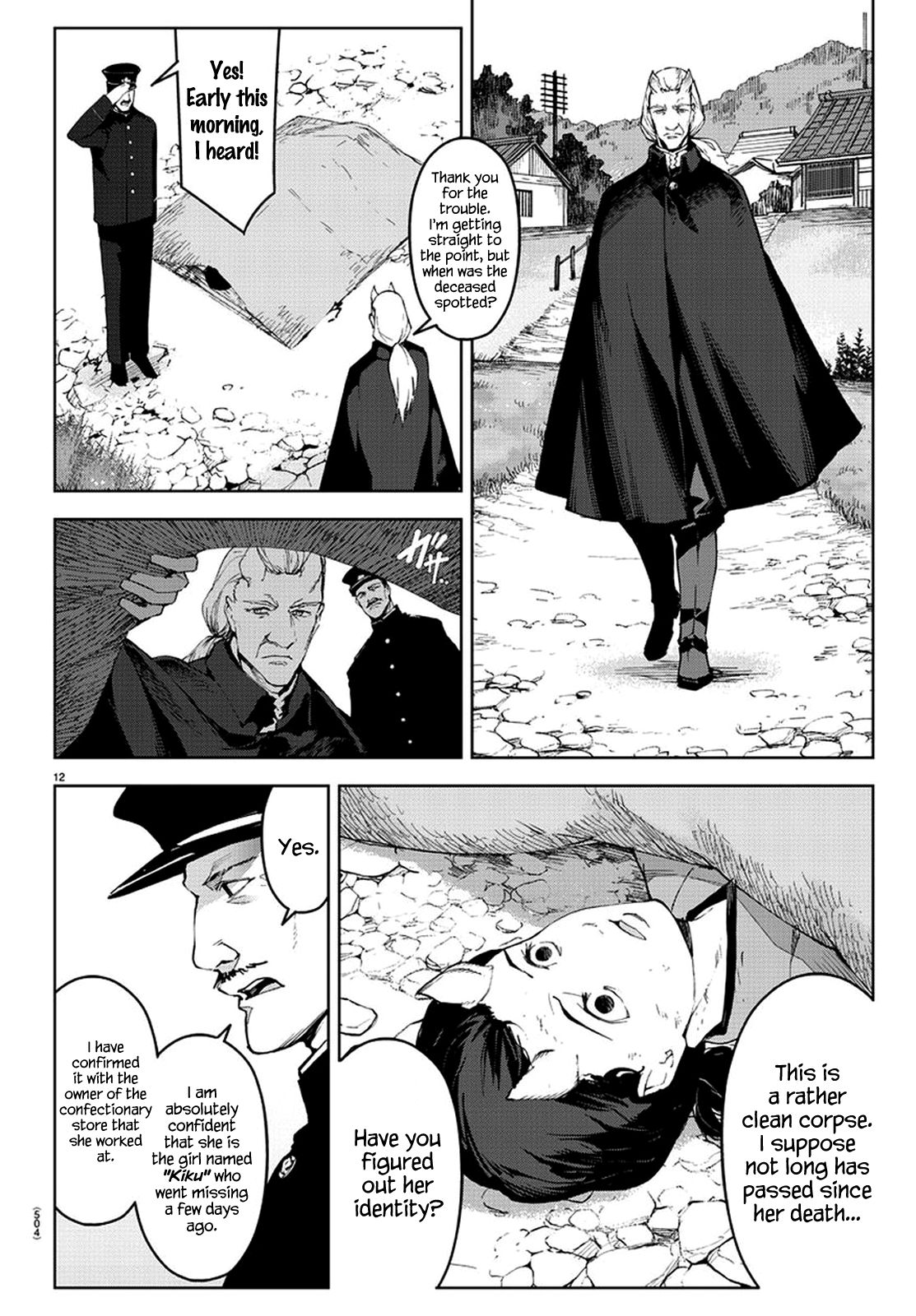 Read Darwin's Game EN Manga Online