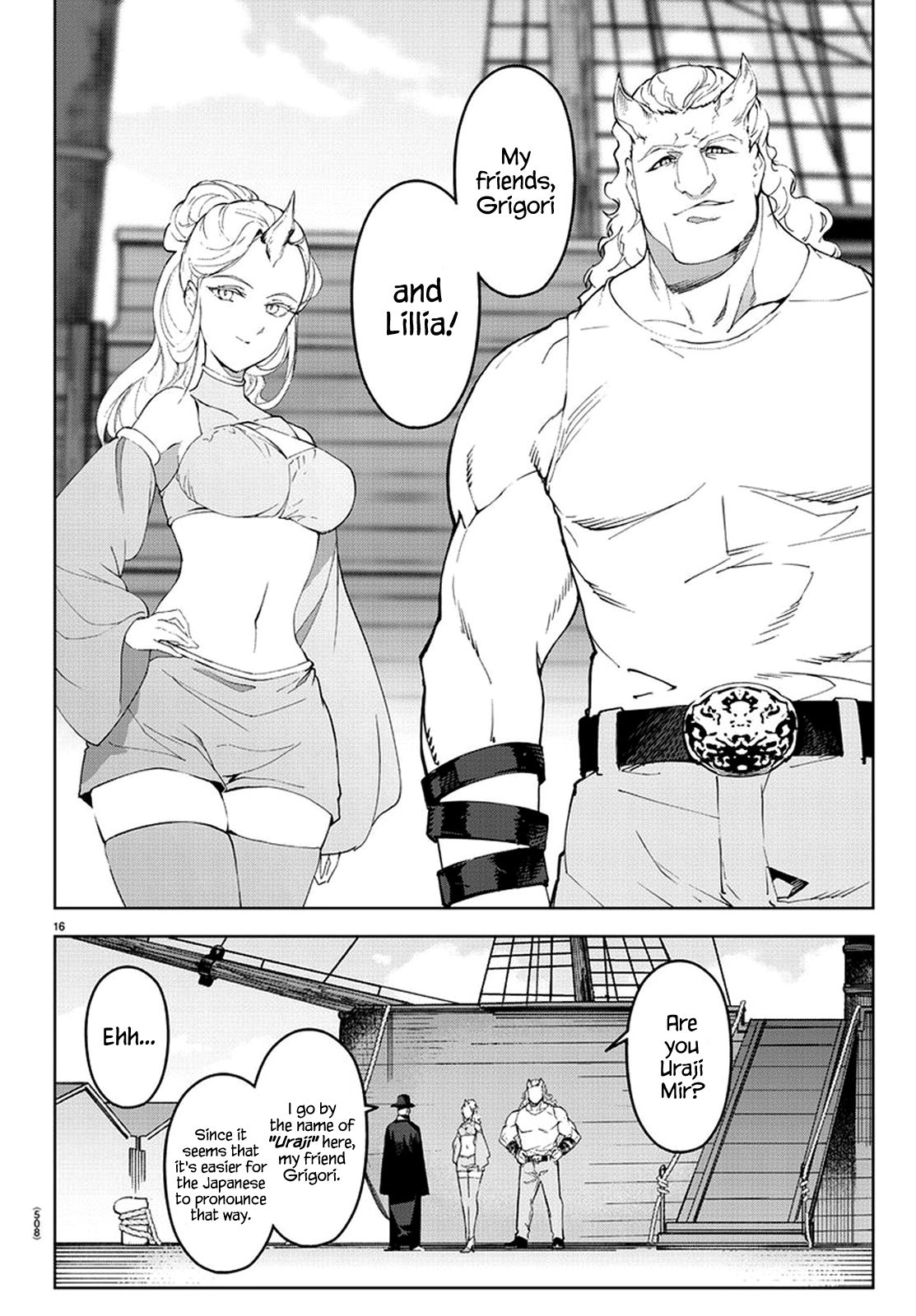 Read Darwin's Game EN Manga Online