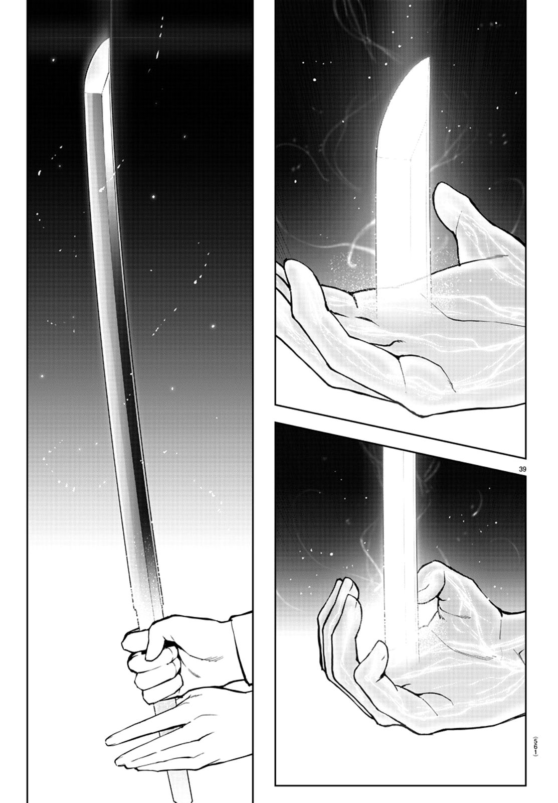 Read Darwin's Game EN Manga Online